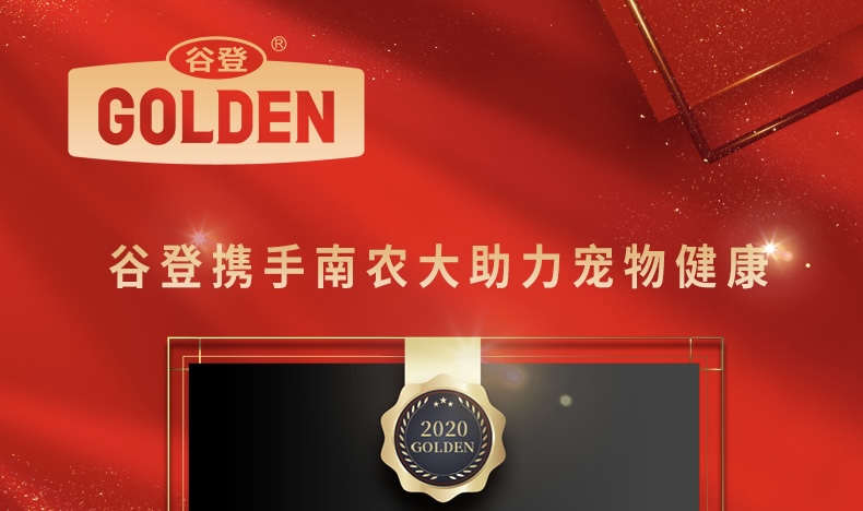 �ȵ����Ͼ�ũҵ��ѧ�������з�����Ʒ